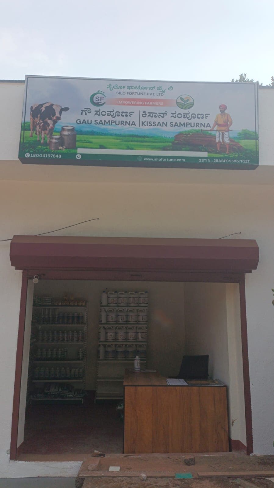 Gausampurna — Udupi