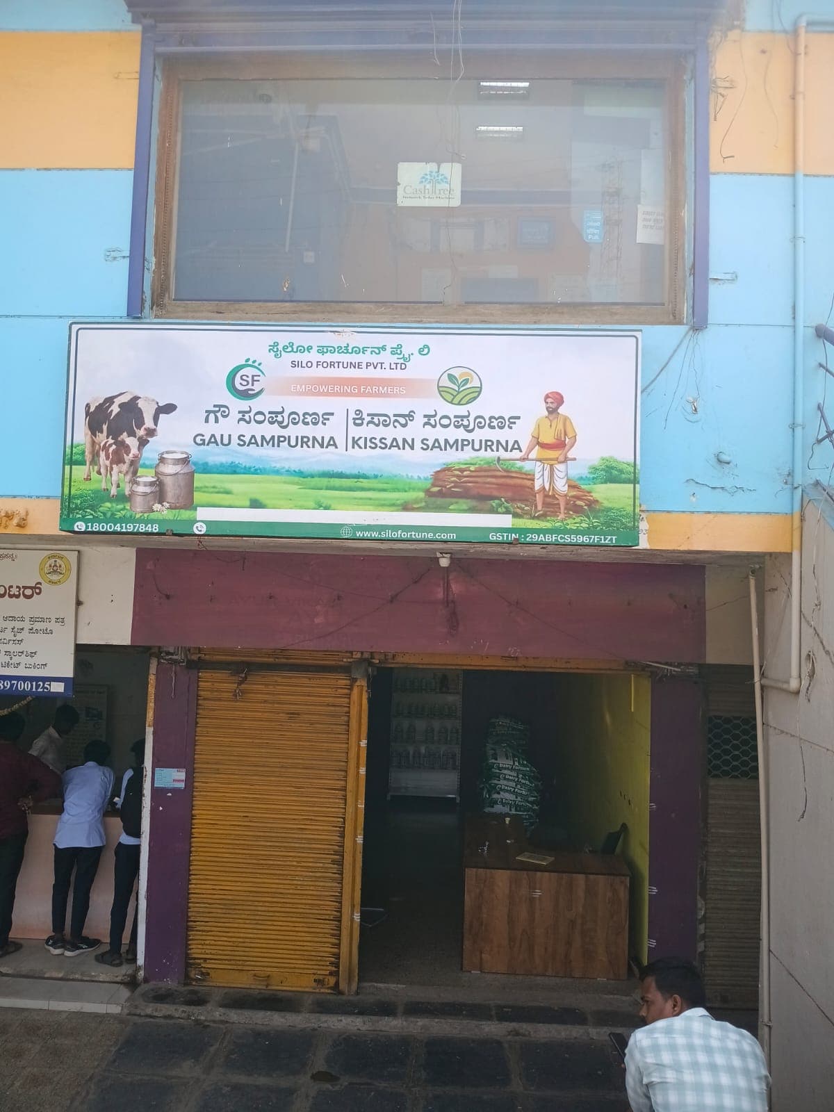 Gausampurna — Gadag