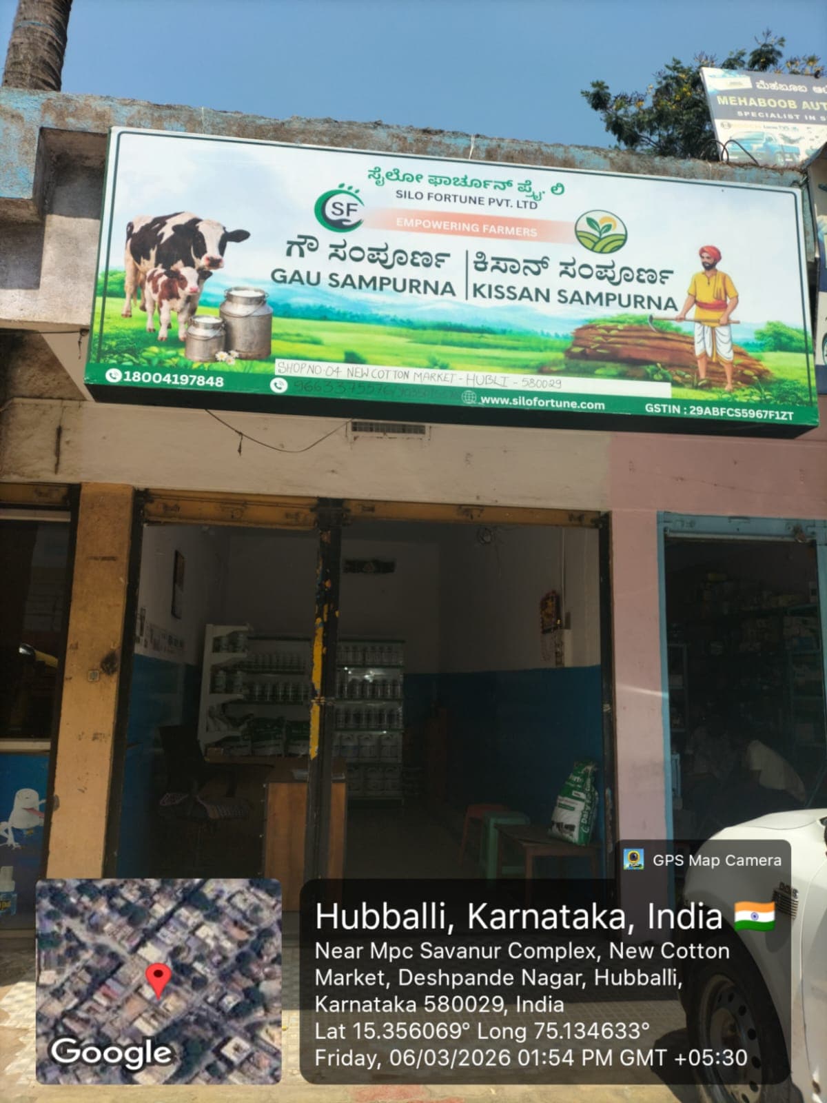 Gausampurna — Hubli