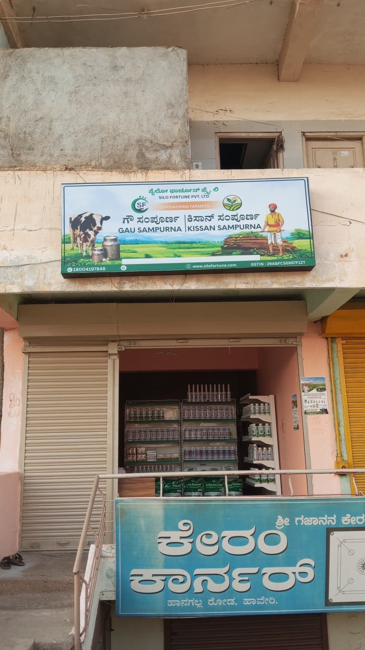Gausampurna — Haveri