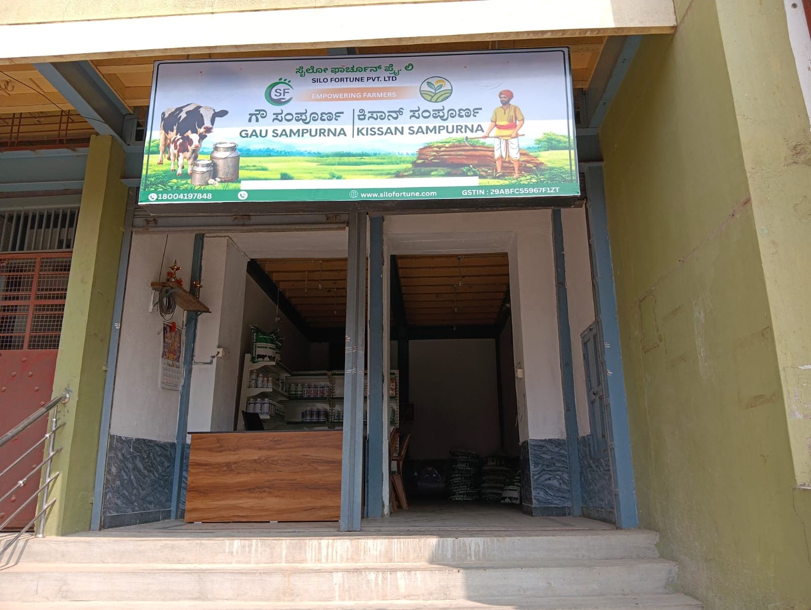 Gausampurna — Harapanahalli