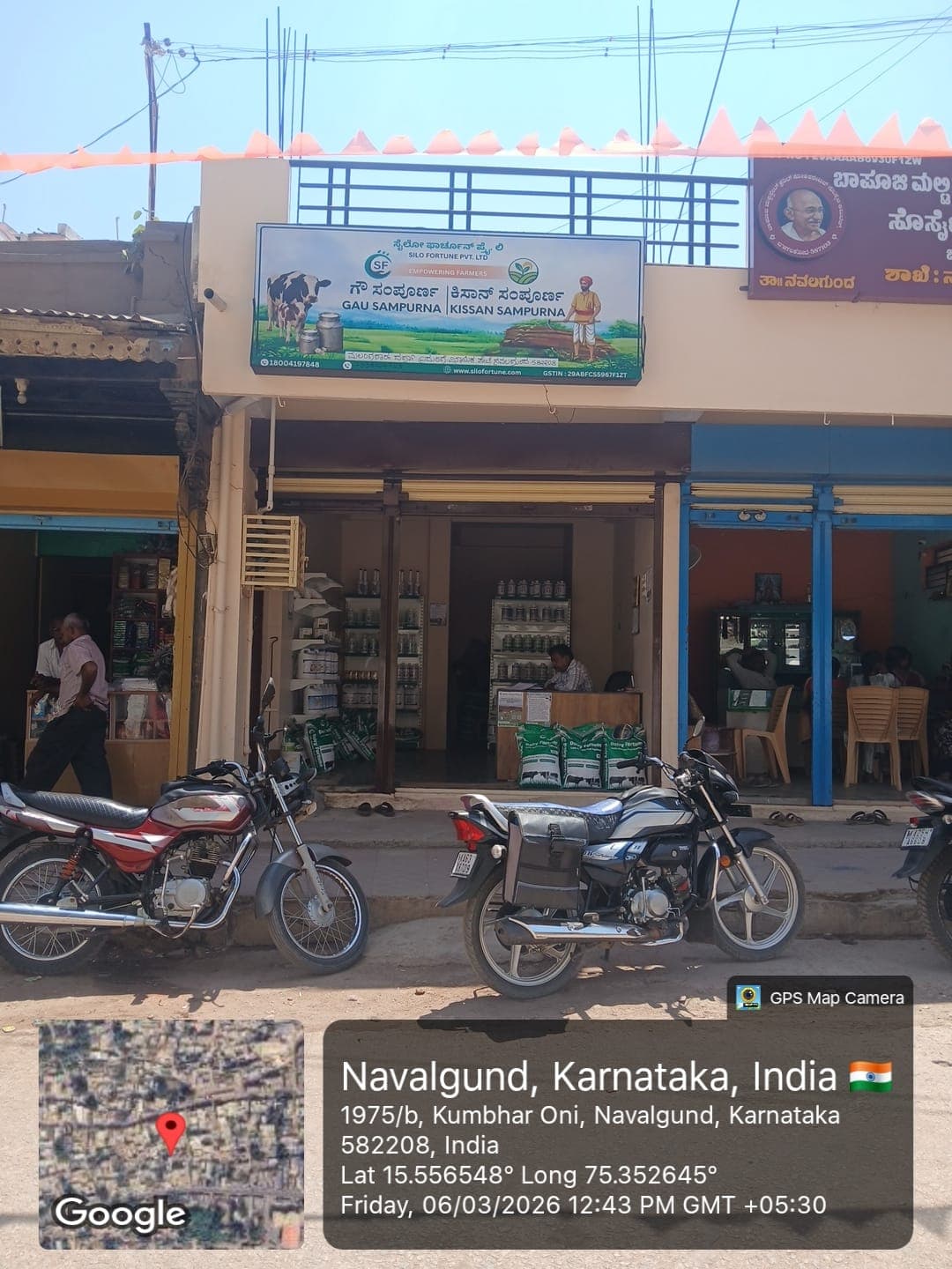 Gausampurna — Navalagund