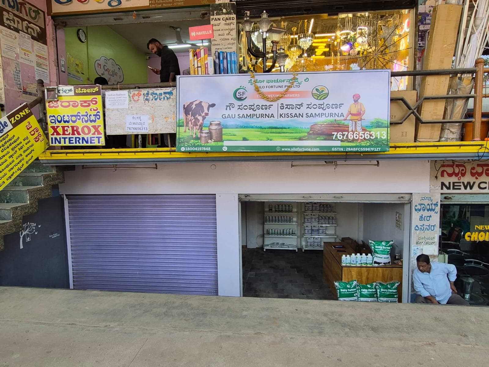 Gausampurna — Hunsur