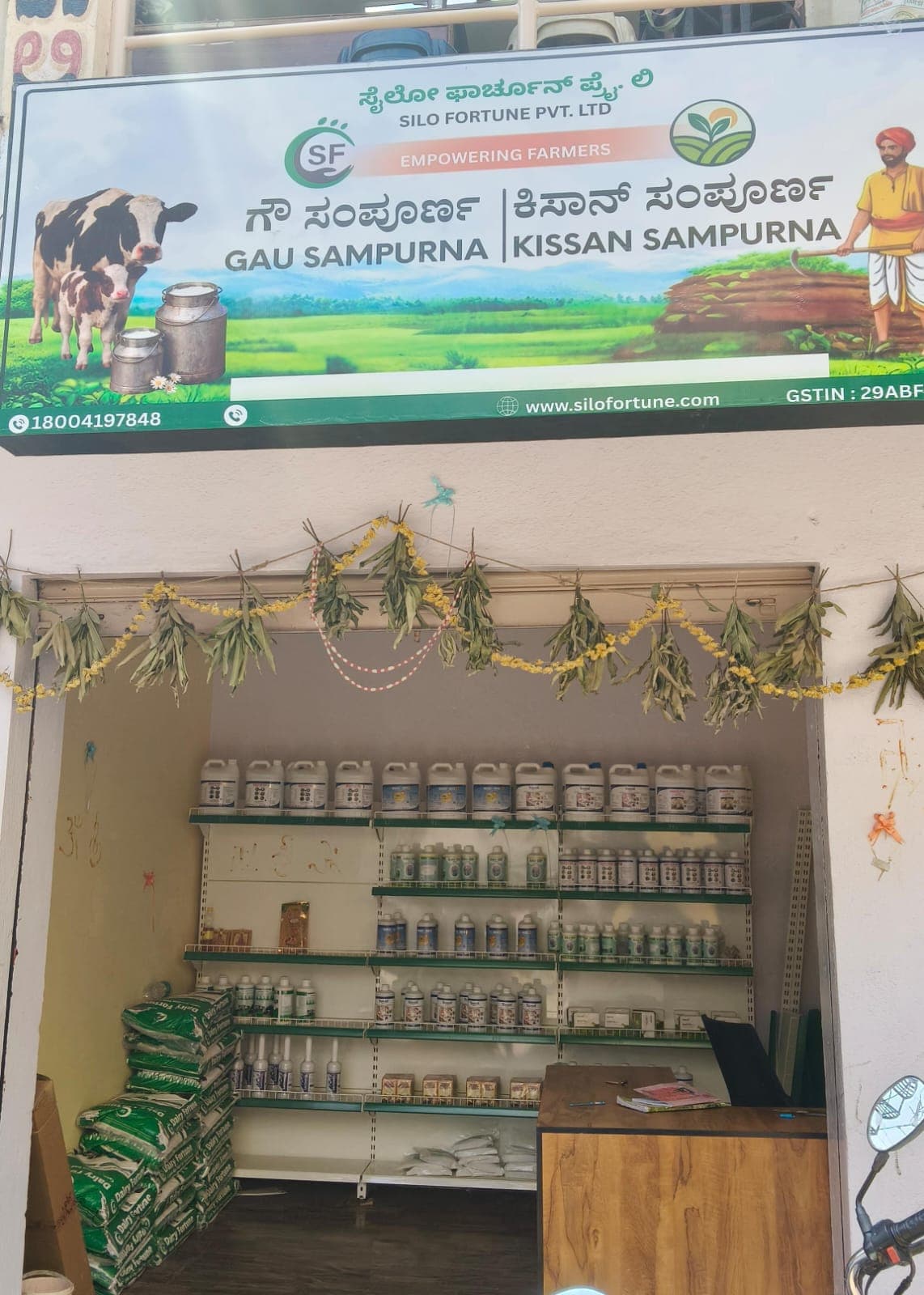 Gausampurna — Sira